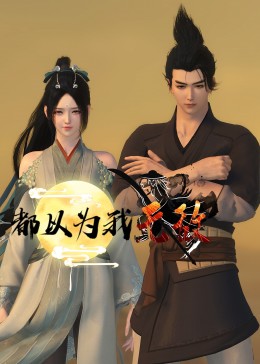 影评软件排行榜