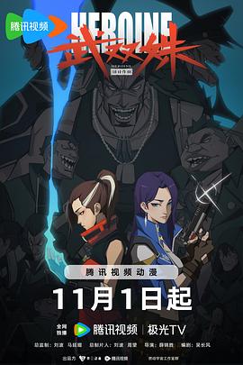 时代少年团军训综艺叫什么名字2023年