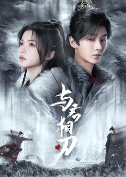 最新电影大全2026喜剧片已经上映