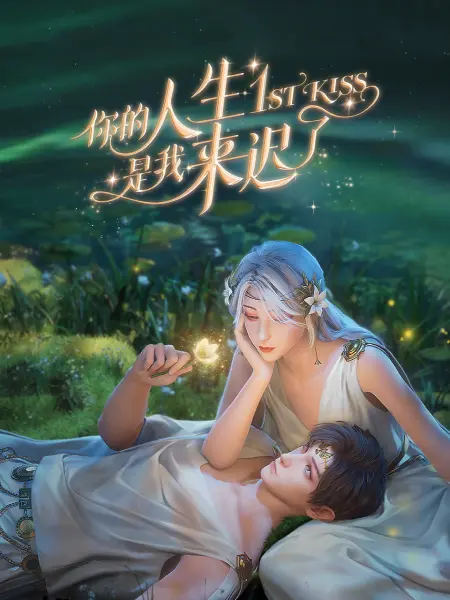 ai漫剧有哪些系列
