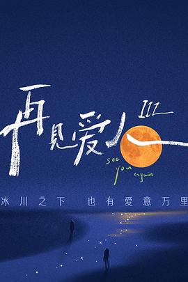 网名影视名称怎么取好听女生