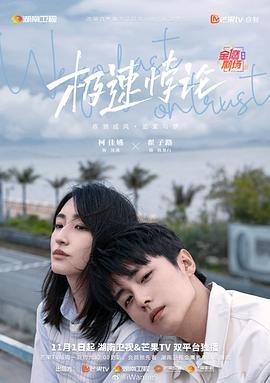 时代少年团军训综艺0