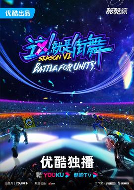 导演用的app叫什么名字啊