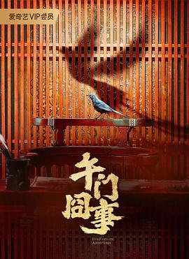 最新综艺节目2025排行榜下载