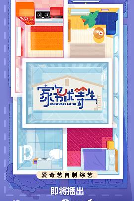 导演拍戏怎么赚钱